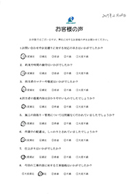 横浜市戸塚区W様邸　キッチンリフォーム
